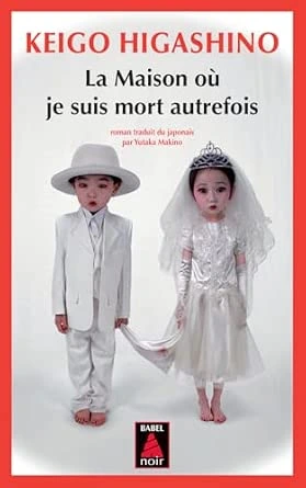 La maison où je suis mort autrefois